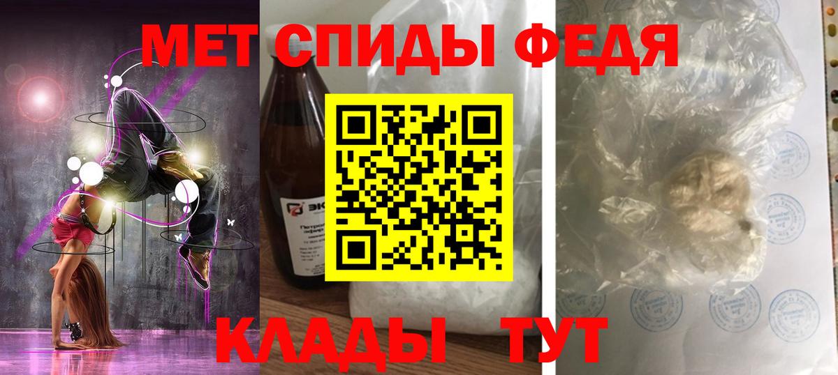 Amphetamine  АМФЕТАМИН Premium  Вход с VPN  Елец 