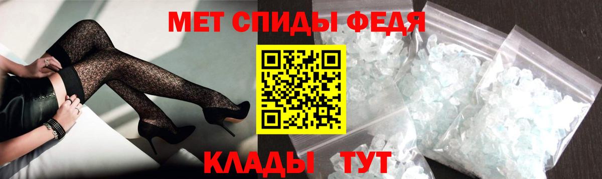 Амфетамин VHQ Елец