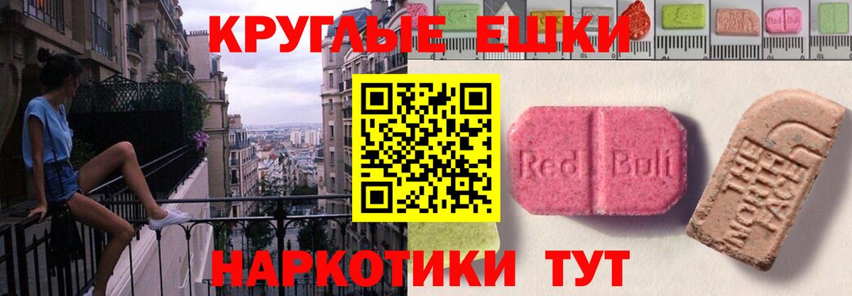 Экстази Дубай  Экстази ешки  Елец  Вход с VPN 