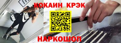 кокаин VHQ Балашиха