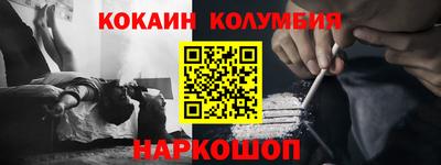 кокаин VHQ Балашиха