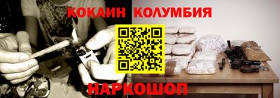 кокаин VHQ Балашиха