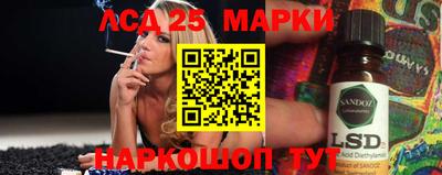 молекула духа Балахна