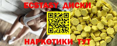 молекула духа Балахна