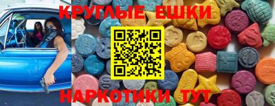 молекула духа Балахна