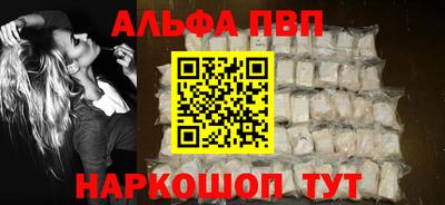 кокаин VHQ Балашиха