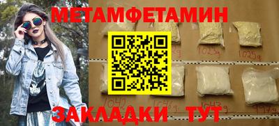 а пвп мука Балаково