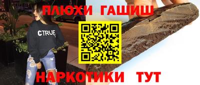 молекула духа Балахна