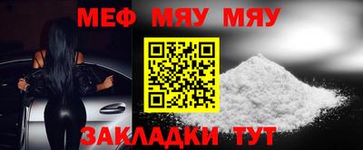 а пвп мука Балаково