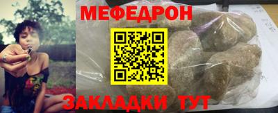 а пвп мука Балаково