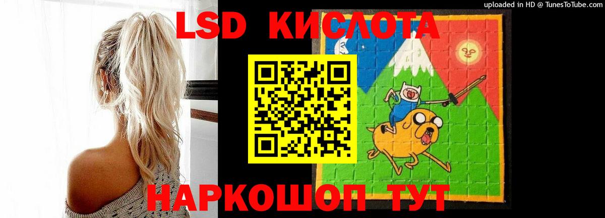 LSD-25 экстази ecstasy  Лсд 25 экстази кислота  Вход с VPN  Елец 