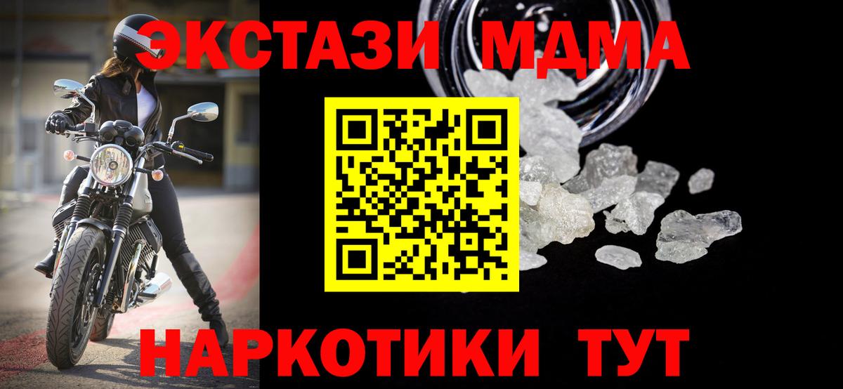 Героин Елец