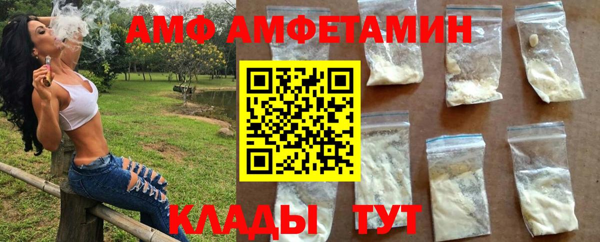 МЕТАМФЕТАМИН Methamphetamine  МЕТАМФЕТАМИН Methamphetamine  Елец  МЕТАМФЕТАМИН  Вход с VPN 