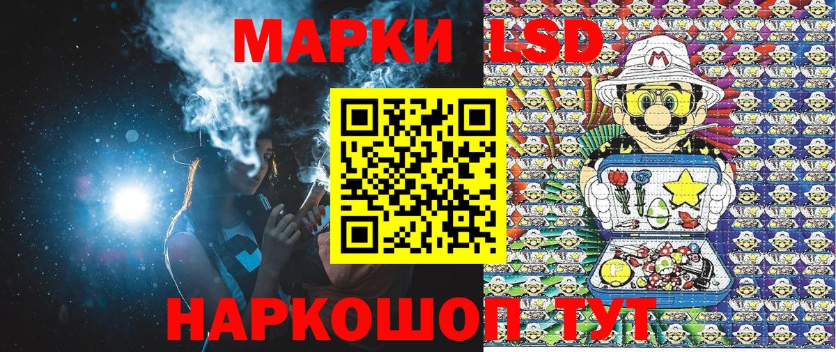 Марки N-bome 1,8мг  Марки N-bome 1,8мг  Елец  Вход с VPN 