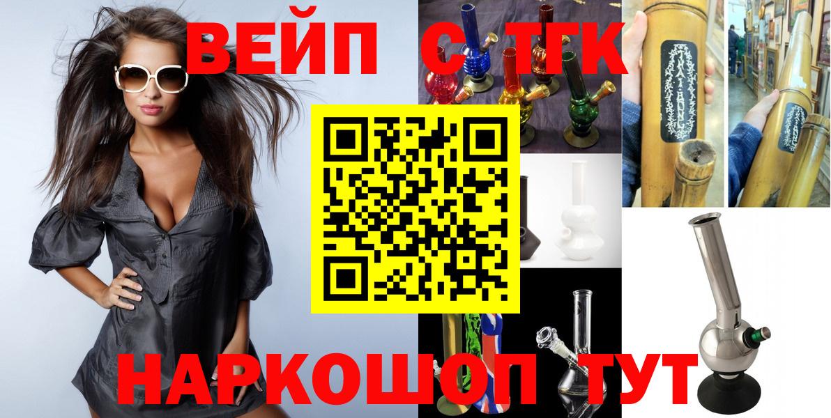 Елец  ТГК Wax  hydra онион  Вход с VPN 