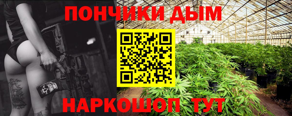 МАРИХУАНА THC 21% Елец