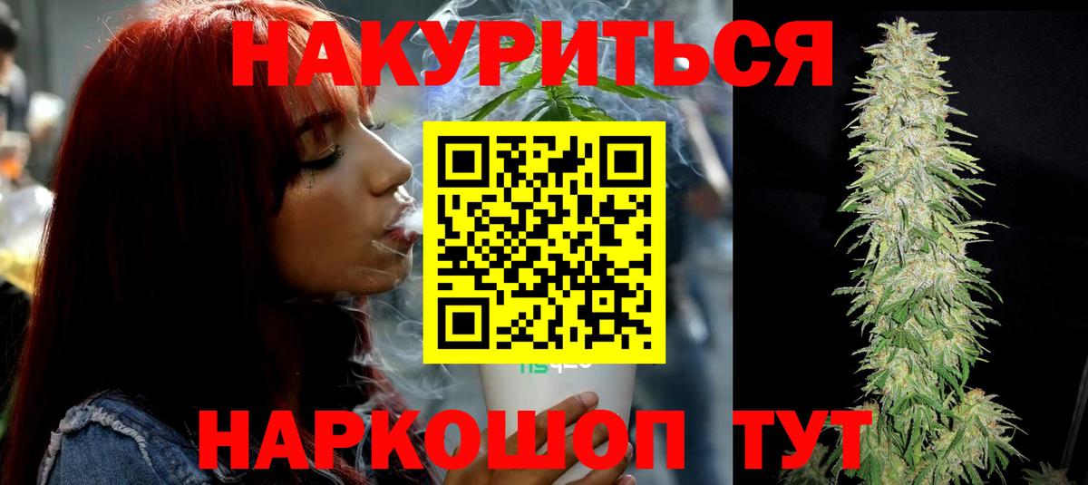 Елец  Шишки марихуана ГИДРОПОН  Вход с VPN  МАРИХУАНА ГИДРОПОН  Шишки марихуана SATIVA & INDICA  МАРИХУАНА индика 